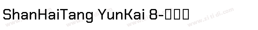 ShanHaiTang YunKai 8字体转换
